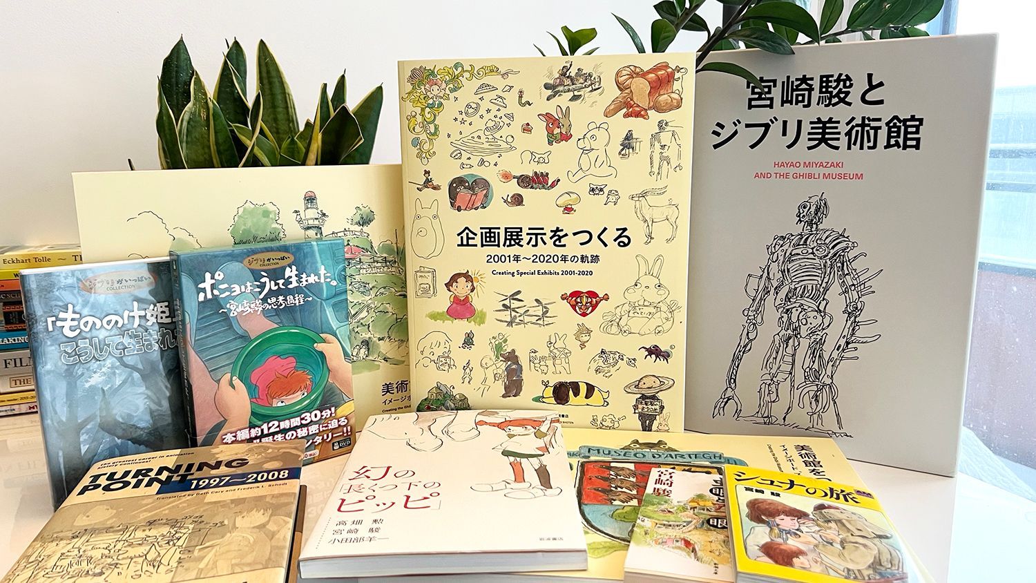 📙 Book Club: The Sketchbooks of Hayao Miyazaki