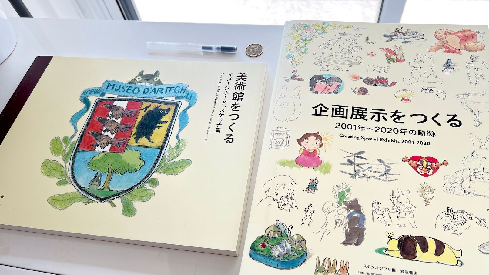 📙 Book Club: The Sketchbooks of Hayao Miyazaki