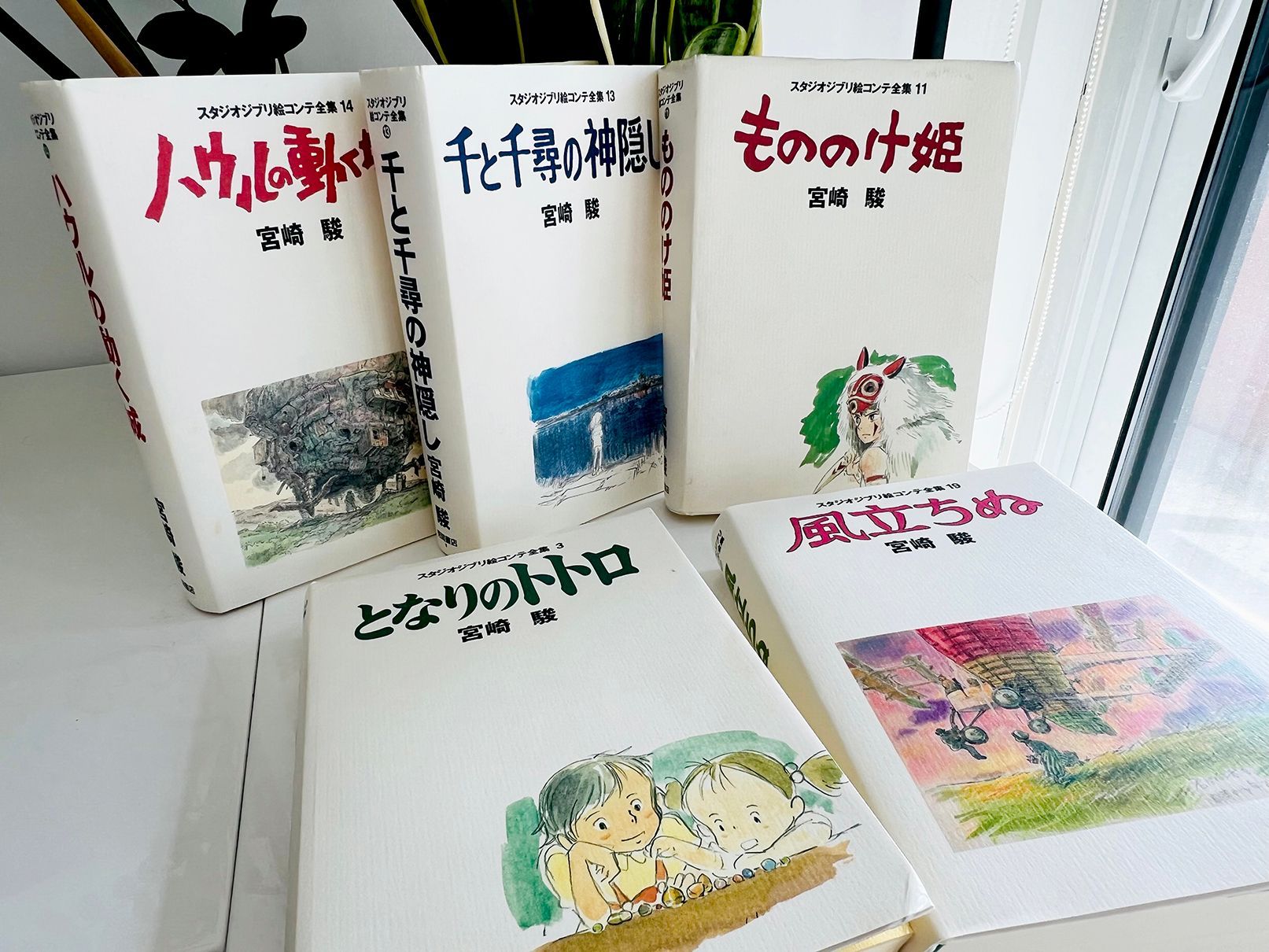 📙 Book Club: The Sketchbooks of Hayao Miyazaki